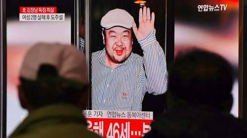เปิดแฟ้ม "คิม จอง นัม" พี่ชายต่างมารดาของผู้นำเกาหลีเหนือ กับการลอบสังหารที่อาจสั่งการโดยน้องชาย