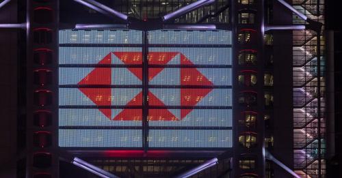  ซิตี้กรุ๊ปตกลงขายธุรกิจบริหารความมั่งคั่งผู้บริโภคในจีนให้ HSBC 