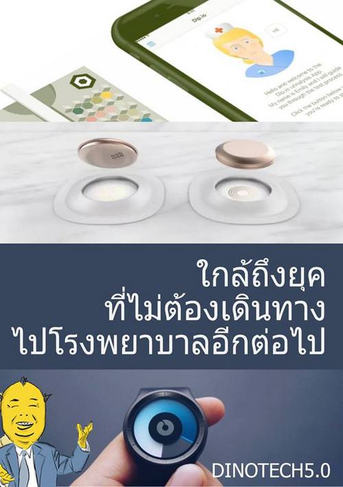 ใกล้ถึงยุคที่ไม่ต้องเดินทางไปโรงพยาบาลอีกต่อไป เมื่อ smart watch ตัวใหม่ของ Apple สามารถวัดคลื่นหัวใจได้