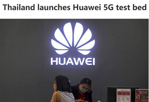 “หัวเหว่ย : ทดสอบ 5G ครั้งแรกในอาเซี่ยนที่ไทย แม้ตะวันตกจะไม่ซื้อ”