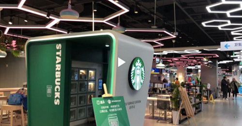 ศึกกาแฟจีนเดือดต่อ เมื่อ Starbucks เปิดตัวตู้ซื้อกาแฟอัตโนมัติ ตั้งในร้านเหอหม่าของ Alibaba