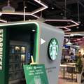 ศึกกาแฟจีนเดือดต่อ เมื่อ Starbucks เปิดตัวตู้ซื้อกาแฟอัตโนมัติ ตั้งในร้านเหอหม่าของ Alibaba