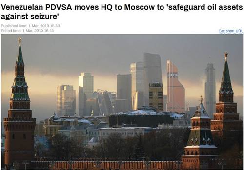 “เวเนซุเอล่า ย้ายบริษัทพลังงานของรัฐ PDVSA จากยุโรปไปรัสเซีย หนีการปล้นทรัพย์”