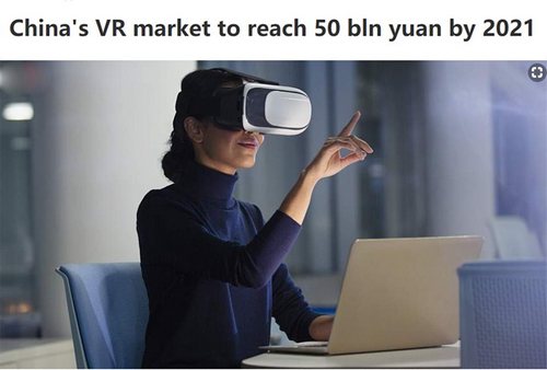 "จีน กำลังจะพัฒนาเป็นเจ้าตลาด VR, Virtual Reality"