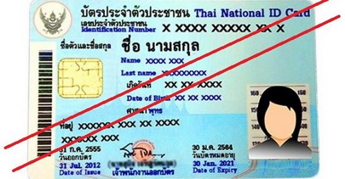 อวสาน “ขีดคร่อม-สำเนาถูกต้อง”! เปิดตัว Thailand Digital ID นำร่องระบบพิสูจน์ตัวตนออนไลน์ 