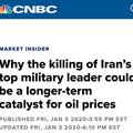  "อเมริกาหาเรื่องอิหร่าน : จะทำให้น้ำมันแพงนานกว่าที่คิด?"