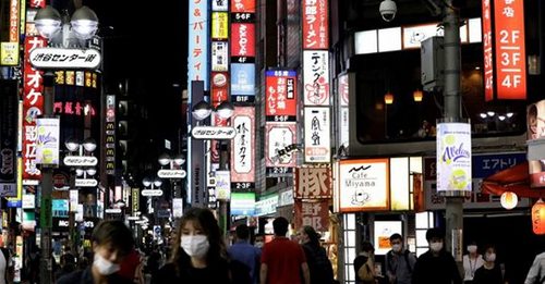 BOJ ชี้ศก.ญี่ปุ่นยังย่ำแย่ ให้คำมั่นเดินหน้าผ่อนคลายการเงินต่อไป 