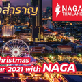 Promotion “ Christmas Celebration and New Year Party 2021 with NAGA – ร่วมเฉลิมฉลอง