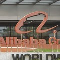 Alibaba โดนทางการจีนเริ่มสอบสวนเรื่องพฤติกรรมผูกขาดทางการค้า ขณะที่ Ant Group ก็โดนเรียกคุยเพิ่มเติม
