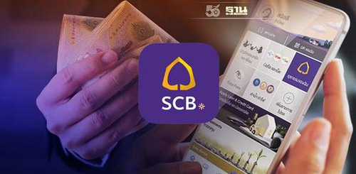 ไทยพาณิชย์ แจงหลังแอป SCB ล่ม ย้ำคืนเงินให้ลูกค้าภายใน 19.00 น.วันนี้