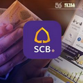 ไทยพาณิชย์ แจงหลังแอป SCB ล่ม ย้ำคืนเงินให้ลูกค้าภายใน 19.00 น.วันนี้