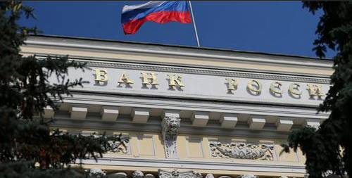 แบงก์ชาติรัสเซียเสนอแบนคริปโท หวั่นกระทบเสถียรภาพทางการเงิน