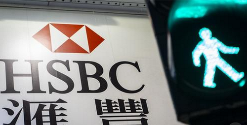 HSBC Holdings เล็งจ่ายโบนัสให้วาณิชธนกร-เทรดเดอร์เพิ่ม 2 เท่า หวังดึงคนมีความสามารถ