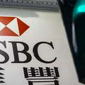 HSBC Holdings เล็งจ่ายโบนัสให้วาณิชธนกร-เทรดเดอร์เพิ่ม 2 เท่า หวังดึงคนมีความสามารถ