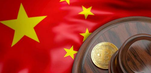 ศาลสูงสุดจีนประกาศรับรองสถานะ Bitcoin เป็นเงินดิจิทัลที่อยู่ภายใต้การคุ้มครองทางกฎหมาย 