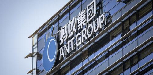 จีนพิจารณาฟื้นฟูแผนเสนอขาย IPO ของ Ant Group สัญญาณบวกแผนปราบปรามบริษัทเทค