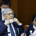  ทำความรู้จัก ‘Yield Curve Control’ หลัง BOJ ปรับนโยบายแบบช็อกตลาด