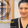 Virtual Bank : เมื่อธนาคารจะไร้สาขา