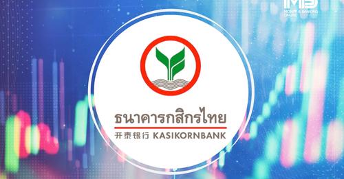 KBank ตั้งสำรองกรณี STARK แล้ว ธปท.มั่นใจเป็นปัญหาเฉพาะรายไม่กระทบระบบ