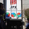 ประธาน JPX Group มองว่าเงินเฟ้อญี่ปุ่นจะดึงให้เงินฝากของชาวญี่ปุ่นกลับมาสู่ตลาดหุ้นอีกครั้ง