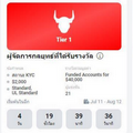 Social Trading Competition *ลูกค้าทุกท่านที่มีโปรไฟล์สามารถเข้าร่วมการแข่งขันได้ 