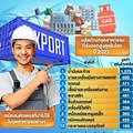 วัดพลังสหรัฐ-จีน “สงครามชิป” ชิงเจ้าเทคโนโลยีโลก ศึกนี้ใครจะชนะ 