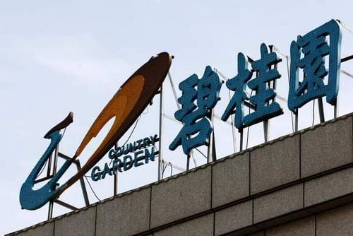 ยอดขายบ้านของยักษ์อสังหาฯจีน “คันทรี การ์เดน’ ดิ่งเหว 85 เปอร์เซ็นต์