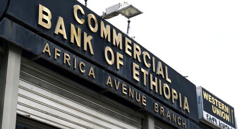  ธนาคารในเอธิโอเปียเกิดปัญหาระบบผิดพลาด ATM จ่ายเงินมากกว่าที่กด ความเสียหายกว่าพันล้านบาท