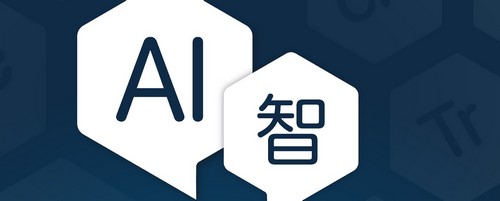 DeepL สตาร์ตอัปซอฟต์แวร์ AI แปลภาษา เดินหน้าเจาะตลาดเอเชีย