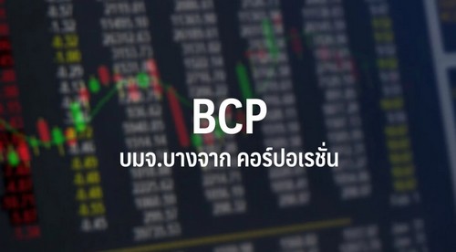 BCP นำหุ้นกลุ่มโรงกลั่นดีดขึ้นตามราคาน้ำมันเด้งแรงหลังตะวันออกกลางเดือดอีกรอบ