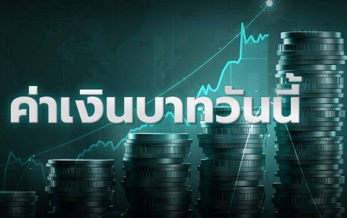 ค่าเงินบาทวันนี้ 2 ส.ค.67 ‘ทรงตัว‘ ตลาดรอติดตามรายงานข้อมูลจ้างงานสหรัฐ