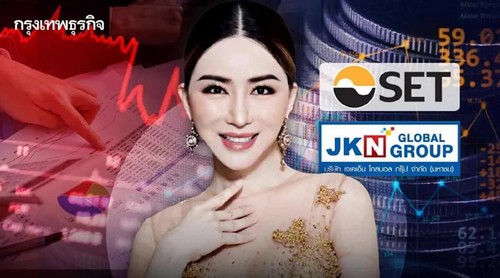 ตลท. เตรียมปลด SP หุ้น JKN, SAM ให้ซื้อขายชั่วคราว 16 ส.ค.-15 ก.ย. ด้วย Cash Balance