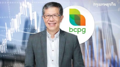 BCPG ควัก 300 ล้าน จ่ายเงินปันผลหุ้นละ 0.10 บาท ขึ้น XD 2 ก.ย.นี้