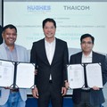 THCOM จับมือ Hughes Communications ให้บริการช่องสัญญาณดาวเทียมในอินเดีย