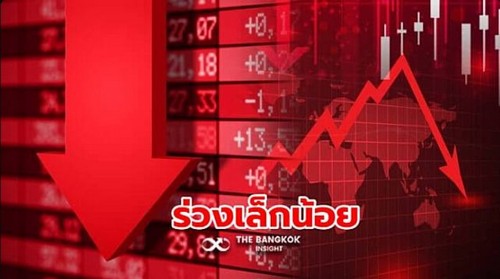 ดาวโจนส์ปิดลบเล็กน้อย, S&P500 ทำนิวไฮ หลังเฟดหั่นดอกเบี้ย