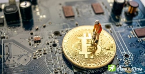 ผู้เชี่ยวชาญชี้! Bitcoin ขุดยากขึ้น ช่วยกำจัดความผันผวน นำทางสู่สกุลเงินที่มีเสถียรภาพภายในปี 2030