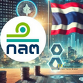 ก.ล.ต. เปิดรับฟังความเห็น ปรับเกณฑ์รับ Tokenized Carbon Credit ดันไทยสู่ฮับซื้อขายคาร์บอนเครดิต