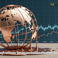ตลาดหุ้นยุโรปเปิดลบ วิตกสถานการณ์ตึงเครียดในตะวันออกกลาง