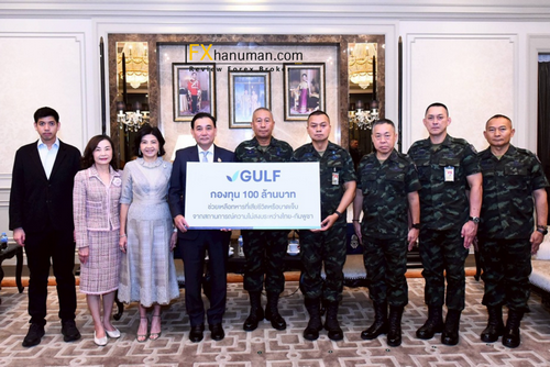 เคียงข้างคนไทย! GULF และ BTS บริจาคกว่า 150 ล้านบาท ช่วยเหลือทหารชายแดน