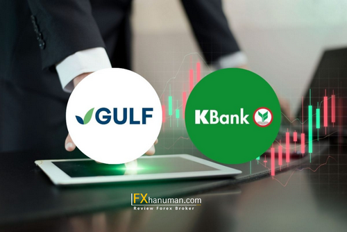 GULF บวก 2.26% หลังเข้าถือหุ้น KBANK เพิ่มเป็น 5.03% โบรกฯ มองบวก เล็งโอกาส Strategic Partner ในอนาคต