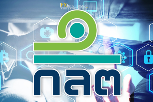 ก.ล.ต. ปิดช่องโหว่นอมินี! ปรับนิยาม “ผู้ถือหุ้นรายใหญ่” ครอบคลุมผู้มีอำนาจควบคุมตัวจริง มีผลแล้ว 4 มี.ค. นี้