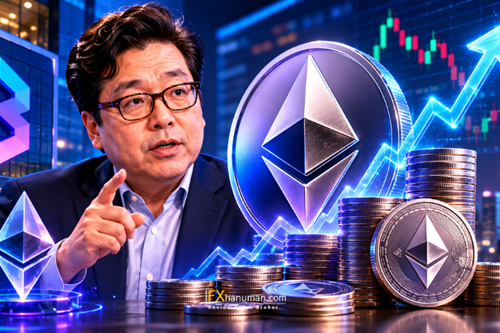 Bitmine ของ Tom Lee เดินหน้ากว้านซื้อ ETH เพิ่ม 41 ล้านดอลลาร์ ดันยอดสะสม 3 วันแตะ 205 ล้านดอลลาร์ แม้ขาดทุนทางบัญชีมหาศาล