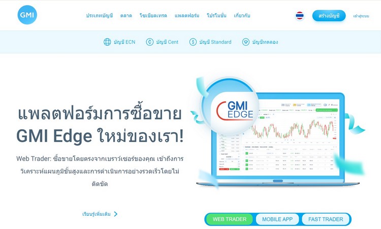 280824 gmimarkets review forex