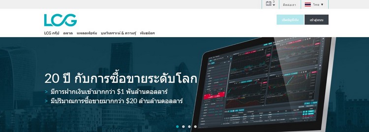 280824 lcg review forex
