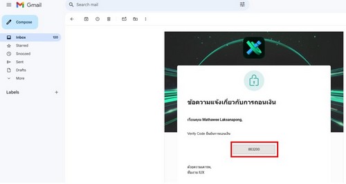 08 051224 iux