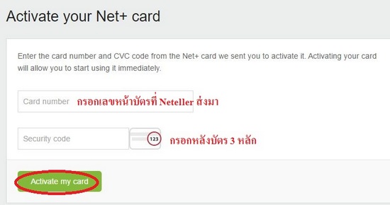 Get Net+