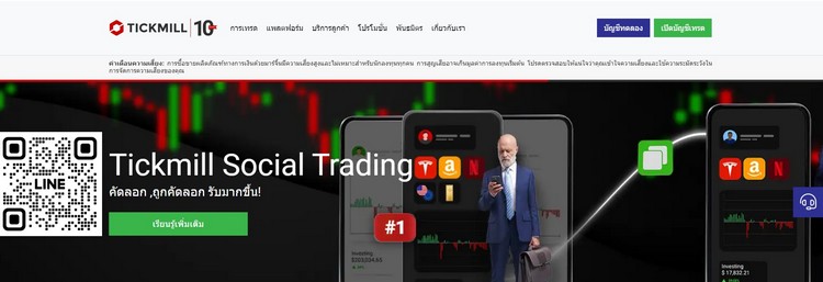 280824 tickmill review forex