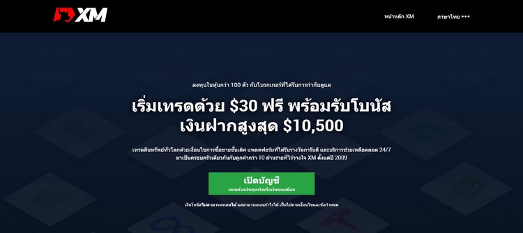 280824 XM review forex