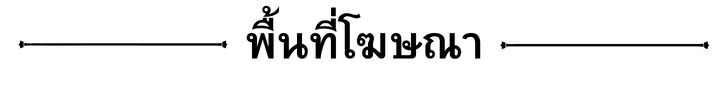 Test Bottom Banner